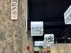 -冒椒火辣(奎星楼街店)