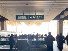 -石家庄站