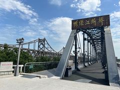 -长寿参鸡汤(朝韩风情街店)