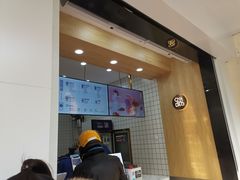 门面-茶百道(世纪大道店)
