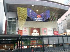 -摩登百货(岗顶店)