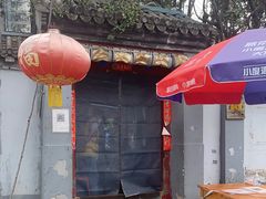 -望京一号(请您到博雅店用餐·博雅店)