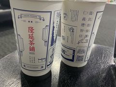 松风乌龙奶茶-隆延茶铺(学清路驹然店)