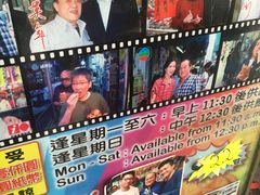 -利强记北角鸡蛋仔(弥敦道店 )