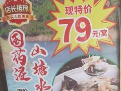 -粥旺庄(芳村店)