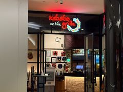 -克比叔叔印度餐厅Kebabs on the Grille(人民广场店)