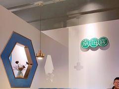 大堂-南海底小海鲜·湘菜(鲁巷吴家湾店)