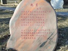 -海子诗歌陈列馆