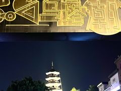 -乌山风景区