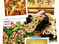 -烤肉季饭庄
