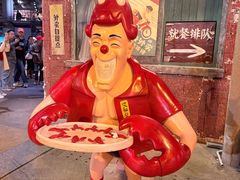 -长沙文和友(海信广场店)