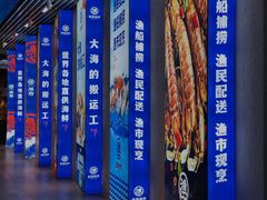 -驻海渔市(置信店)