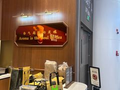 -裕莲茶楼(南京江北虹悦城店)