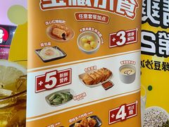 -永和大王(广渠店)