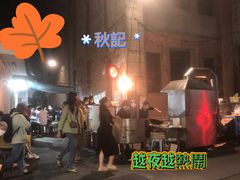 -添發碗仔翅美食