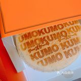 喜欢一只废悦的吃喝日记，于是就模仿出一个低配版