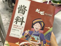 -刘姐啤酒鱼民族演艺餐厅(西街总店)