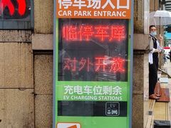 门面-国贸格兰维大酒店-山城映像中餐厅(青年路店)