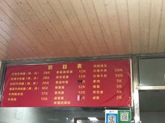 -旺泉餐饮店·清真牛肉面馆