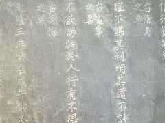 -白鹿洞书院