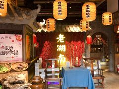 大堂-老湖南民间菜·牛肉十八炒(花都店)