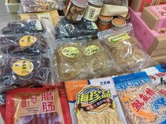 -长平腊味·潮汕特产