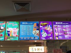 -DQ·蛋糕·冰淇淋(虹口龙之梦店)
