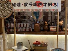 -包整·丝娃娃(一览甲秀楼风景店)