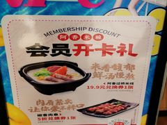 -阿香米线(乐客城店)