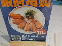 -牛扒先生·厚切雪花牛扒西餐厅(北京路禺山路店)