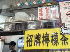 -渔记茶餐厅(渔村店)