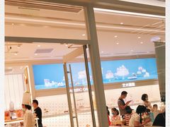 门面-好利来(温江合生汇店)