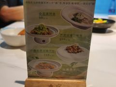 -久宴·天目湖大鱼头(恐龙园店)