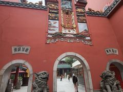 -火宫殿·小吃王国(坡子街店)