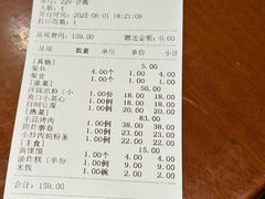 -蔡家酒楼(一德街店)