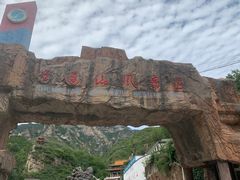 -圣莲山风景区