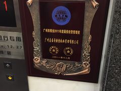 -麦茜哥牛扒城(中银店)