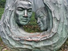 -白公馆