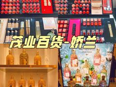 -茂业百货(东门店)