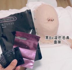 点击看大图 -壹良質サロン