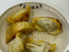 -蒋家桥饺面店(四望亭路店)