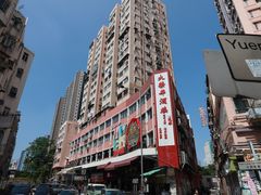 -大荣华酒楼(元朗老店)