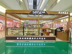 -SM城市广场(扬州店)