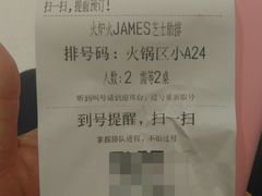 -火炉火自助餐(枫蓝国际店)