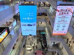 -凯德MALL(西直门店)