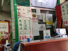 -清真蒋有记(老门东店)