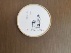 -拾叁茶(罗汉巷店)