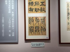 -李叔同故居纪念馆