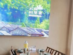 -七步香云南山里菜(昆明老街店)