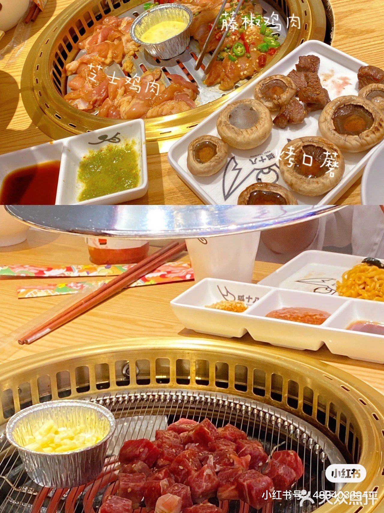 遵义 狐十八烤肉～